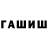 Дистиллят ТГК концентрат DoGotS JotS
