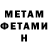 КЕТАМИН VHQ Tetyana Dudas