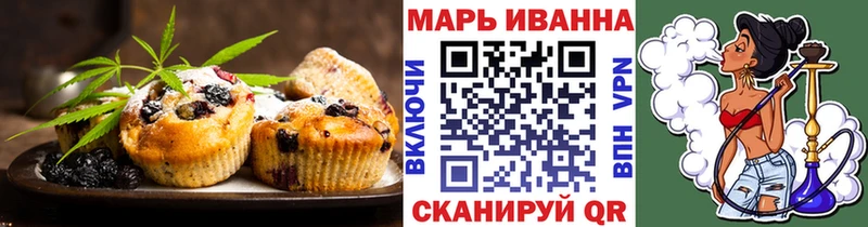 сколько стоит  Зубцов  гидра сайт  Печенье с ТГК конопля 
