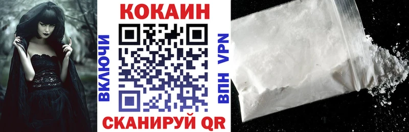 COCAIN Колумбийский Зубцов