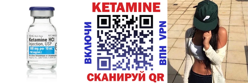 darknet наркотические препараты  Зубцов  Кетамин VHQ  где купить наркоту 