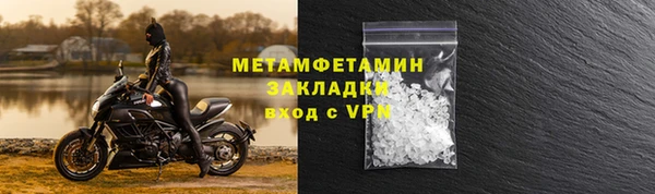 индика Абдулино