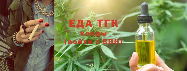 индика Абдулино
