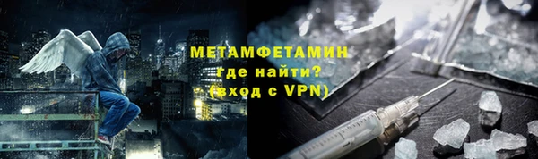 мет Абинск