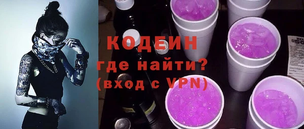 мет Абинск