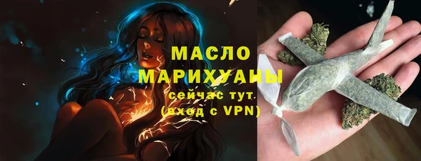 мет Абинск