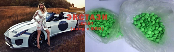 мет Абинск