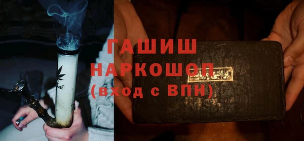 мет Абинск
