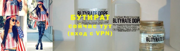 мет Абинск