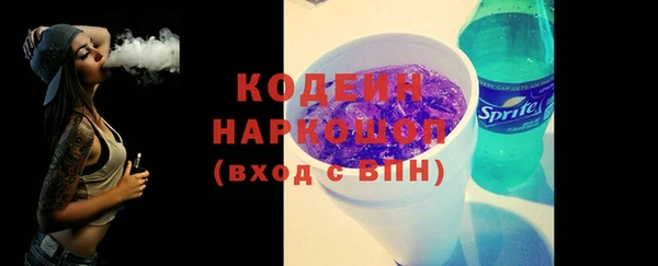 мет Абинск