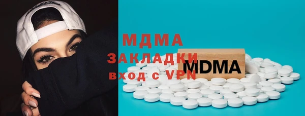 мет Абинск