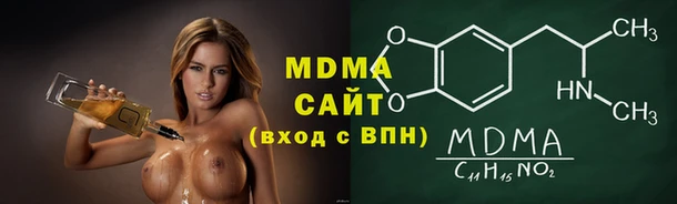мет Абинск