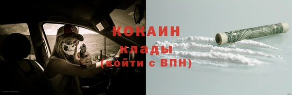 мет Абинск
