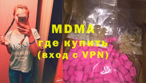 мет Абинск