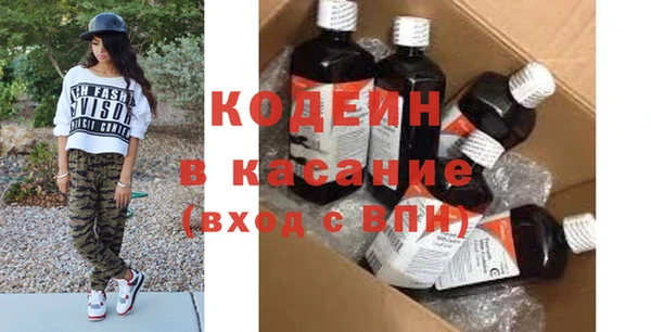 мет Абинск