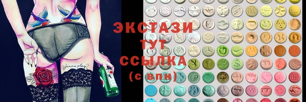 мет Абинск
