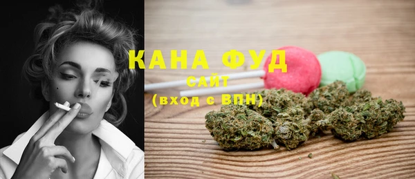 мет Абинск