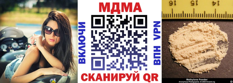 МДМА VHQ  Зубцов 