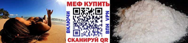 Мефедрон VHQ  сколько стоит  Зубцов 