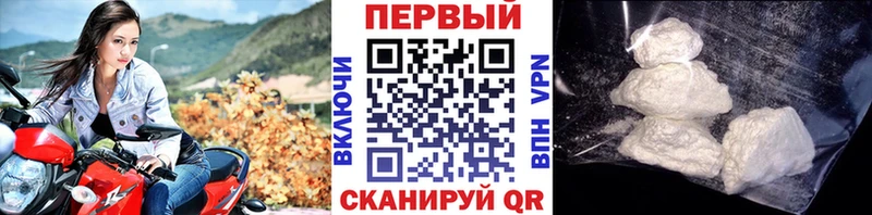 где продают   MEGA ONION  Метамфетамин витя  Зубцов 