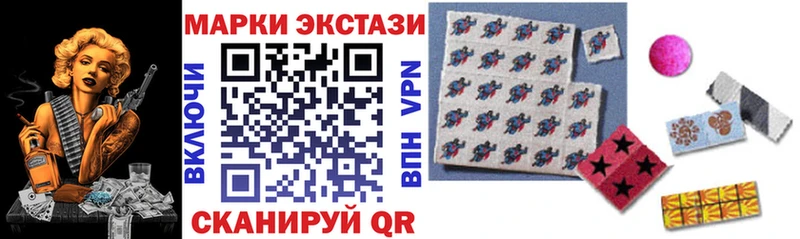 Марки 25I-NBOMe 1,5мг  маркетплейс официальный сайт  Зубцов  где продают наркотики  кракен ТОР 