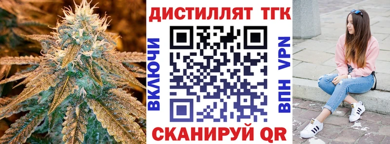 что такое Зубцов ТГК гашишное масло